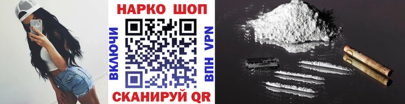 Наркотические вещества Хабаровск Псилоцибиновые грибы  Каннабис  Меф  Гашиш  Альфа ПВП 