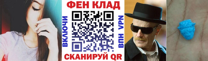 АМФЕТАМИН Розовый  даркнет сайт  Хабаровск 