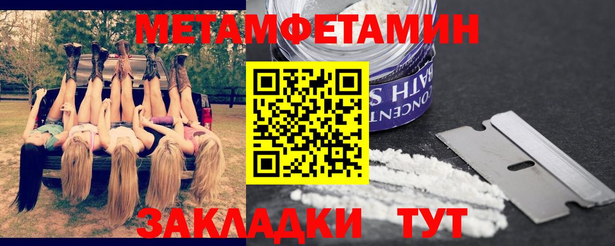 Хабаровск  АМФ  АМФ  Вход с VPN  АМФЕТАМИН Розовый 