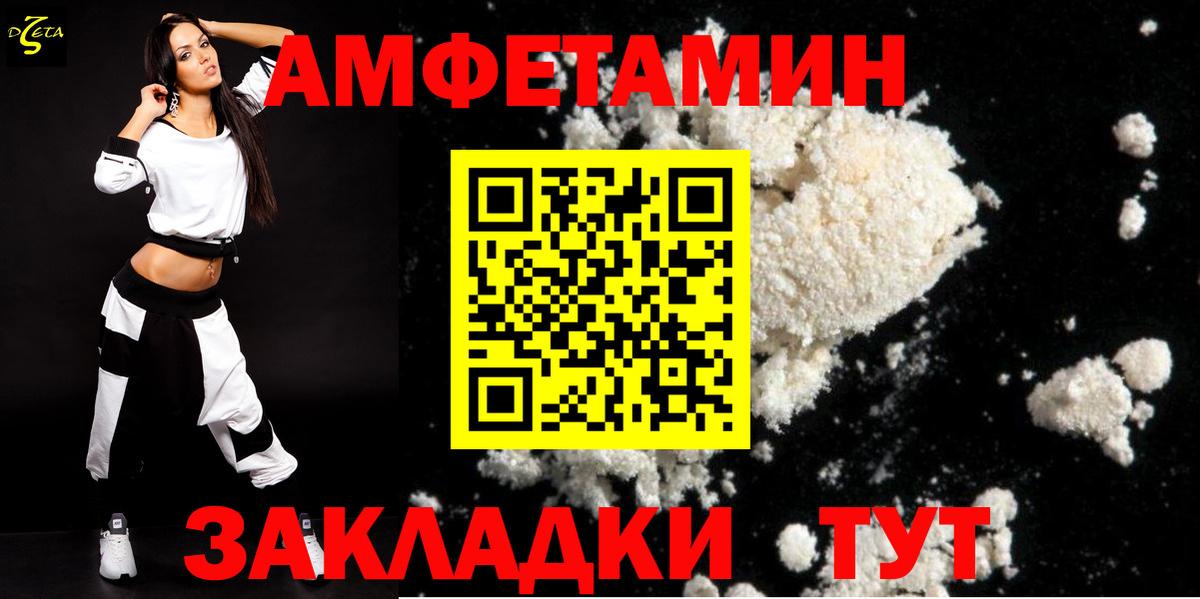 АМФ 98% Хабаровск
