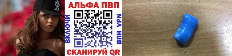 A-PVP Соль  где купить   Хабаровск 