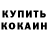 Амфетамин VHQ Bouhmala Nada