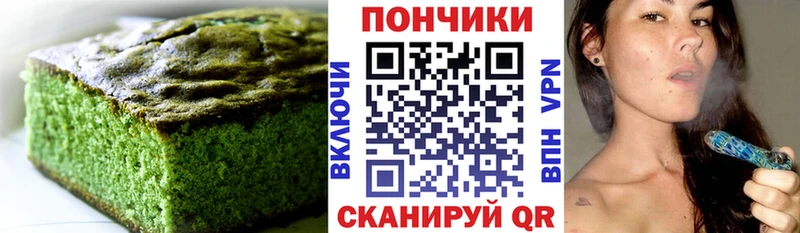 Canna-Cookies марихуана  Хабаровск 