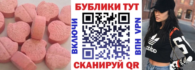 darknet клад  Хабаровск  ЭКСТАЗИ Дубай  цены наркотик 