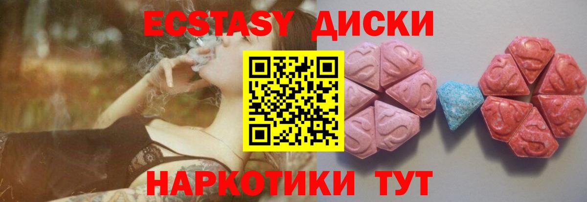   ССЫЛКА  Экстази  Вход с VPN  ЭКСТАЗИ бентли  Хабаровск  где можно купить  