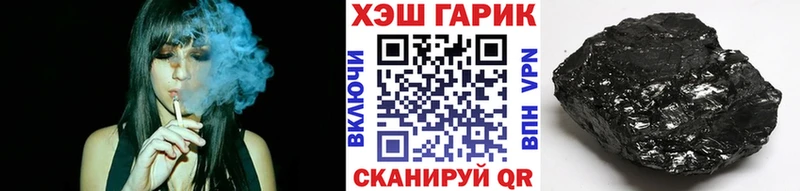 shop какой сайт  Хабаровск  Гашиш хэш  цены  