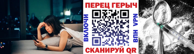 ГЕРОИН гречка  купить наркотик  мега tor  Хабаровск 