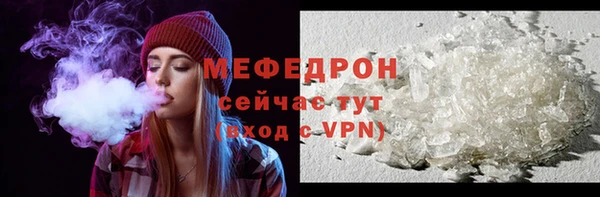 прущие грибы Пролетарск