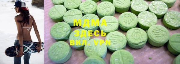 метамфетамин Протвино