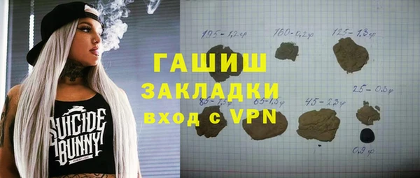 гашиш Приозерск