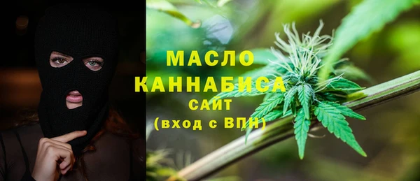 метамфетамин Протвино