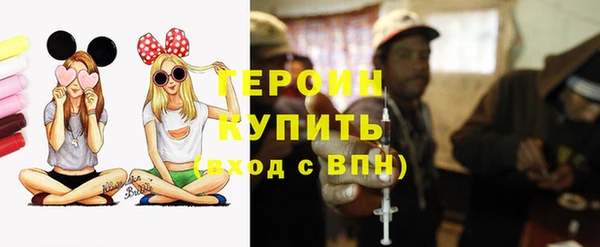 прущие грибы Пролетарск