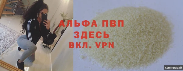 гашиш Приозерск