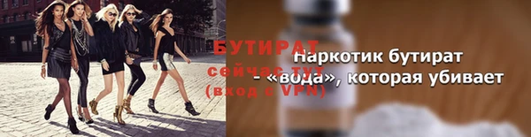 прущие грибы Пролетарск