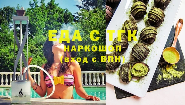 прущие грибы Пролетарск