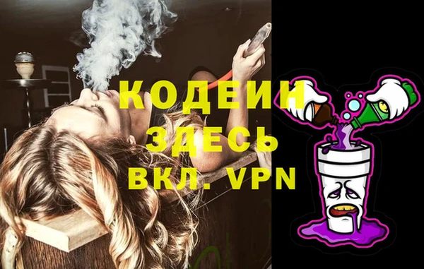 метамфетамин Протвино