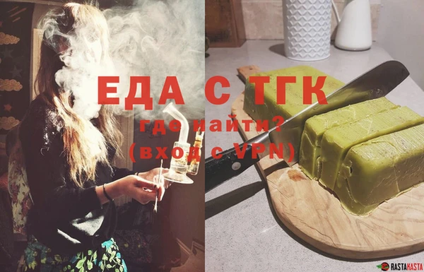 прущие грибы Пролетарск