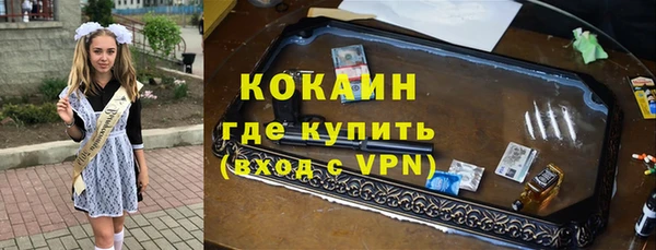 метамфетамин Протвино