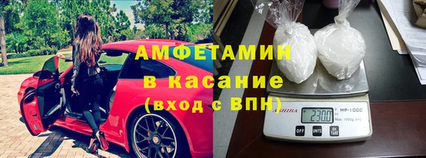 метамфетамин Протвино