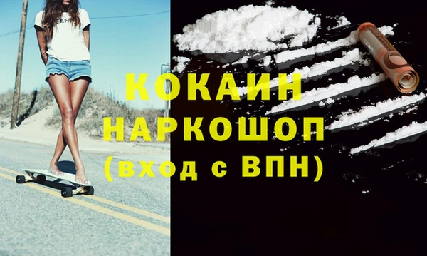 прущие грибы Пролетарск