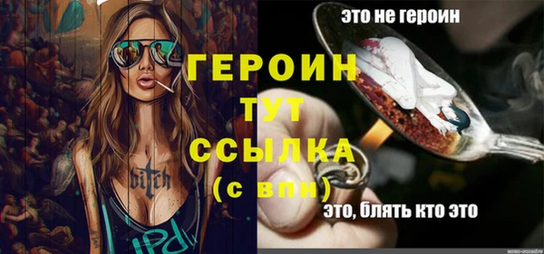 мефедрон Покров