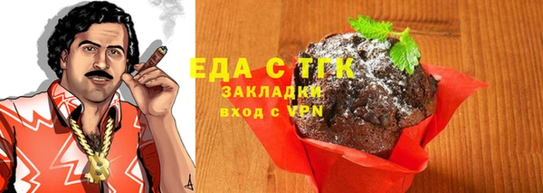 прущие грибы Пролетарск