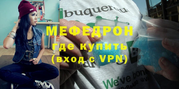 метамфетамин Протвино