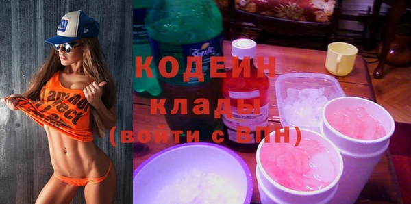 прущие грибы Пролетарск