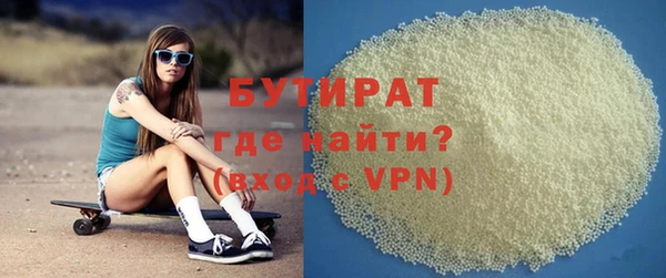 метамфетамин Протвино