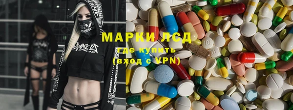 метамфетамин Протвино