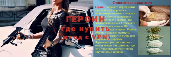 метамфетамин Протвино