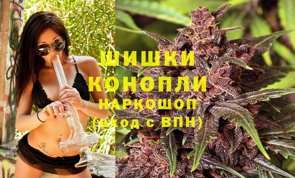 метамфетамин Протвино