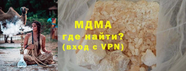 метамфетамин Протвино
