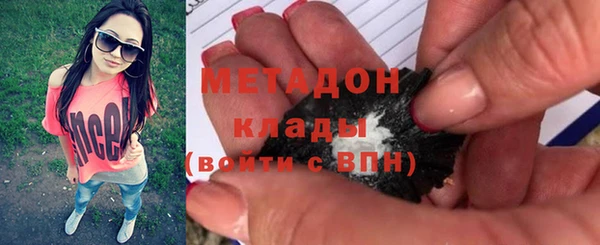 прущие грибы Пролетарск