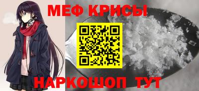 кристаллы Пыть-Ях