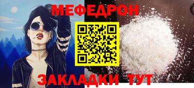 прущие грибы Пушкино