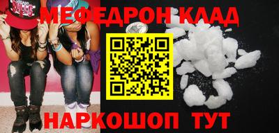 прущие грибы Пушкино