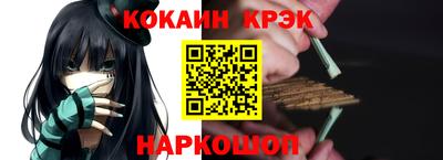 кристаллы Пыть-Ях
