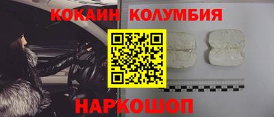 кристаллы Пыть-Ях