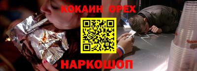прущие грибы Пушкино