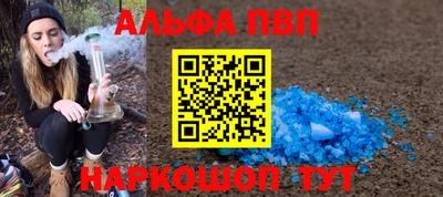 кристаллы Пыть-Ях