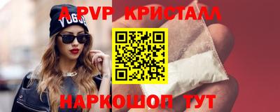 кристаллы Пыть-Ях