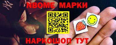 прущие грибы Пушкино