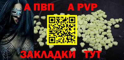 прущие грибы Пушкино
