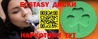 кристаллы Пыть-Ях