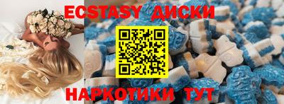 прущие грибы Пушкино
