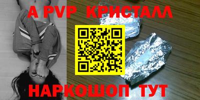 МДПВ Пугачёв