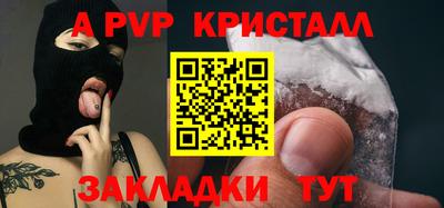 кристаллы Пыть-Ях