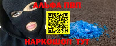 кристаллы Пыть-Ях