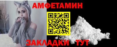 прущие грибы Пушкино